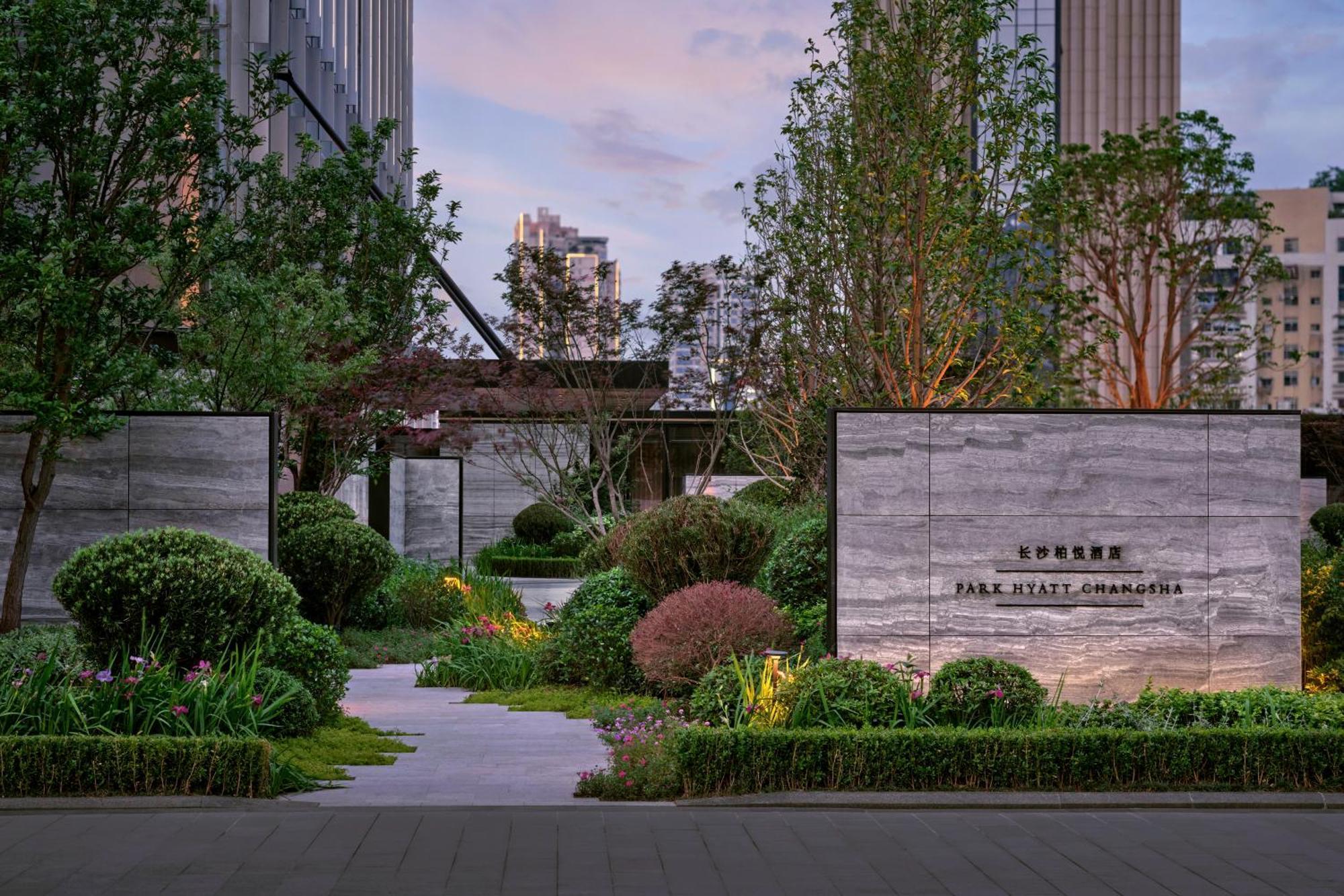 Park Hyatt 长沙 外观 照片